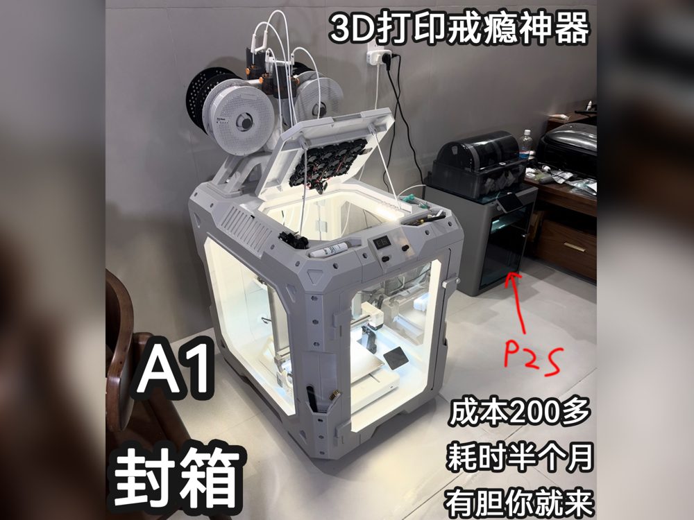 Protetor de vento enclosure da A1 impresso em 3D